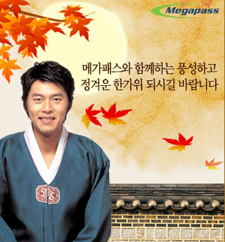 HB wearing hanbok