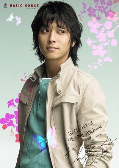 Number 5. Kang Dong-won (actor)